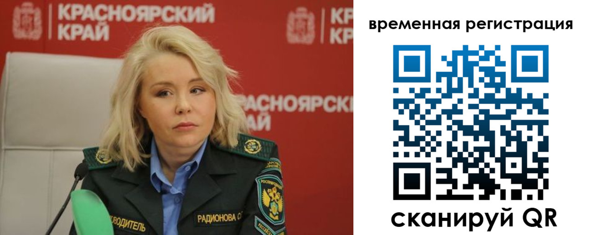 прописка поиск в Кувшиново