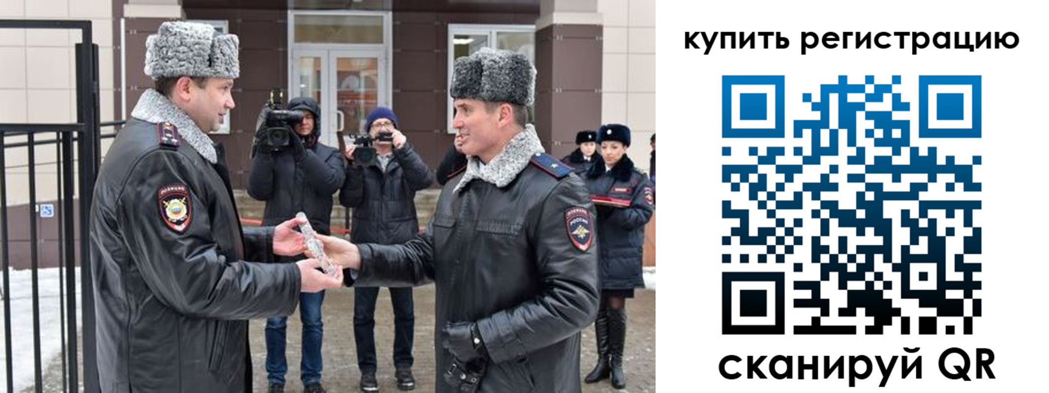 прописка иностранных граждан в Кувшиново